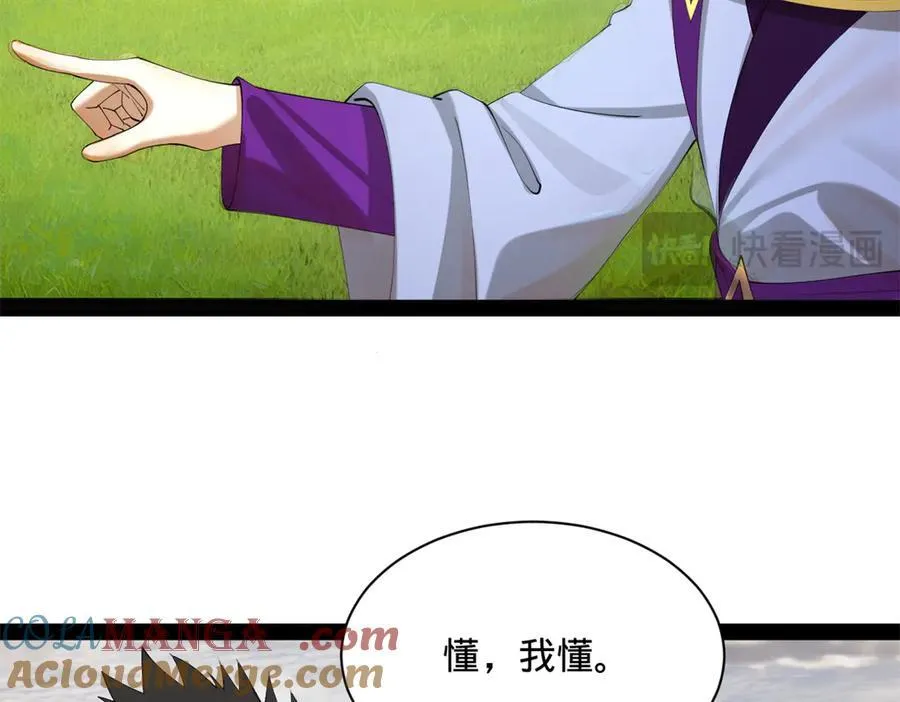 295 苏氏灭族！ 第33页