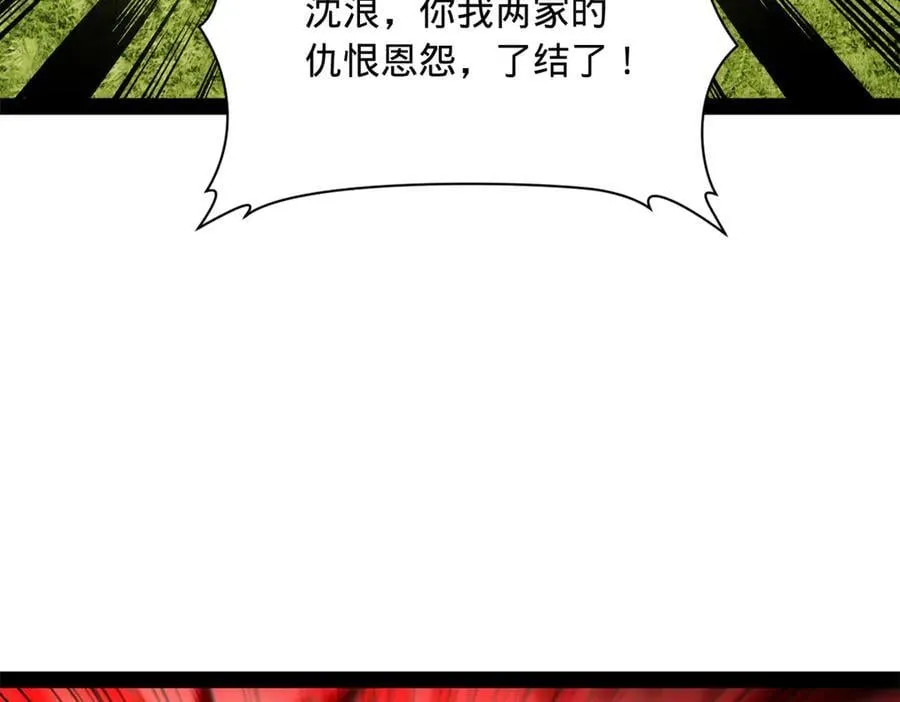 295 苏氏灭族！ 第47页