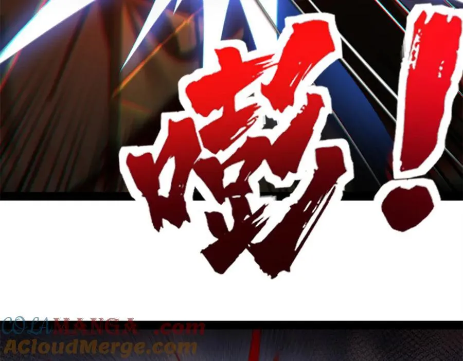 295 苏氏灭族！ 第49页