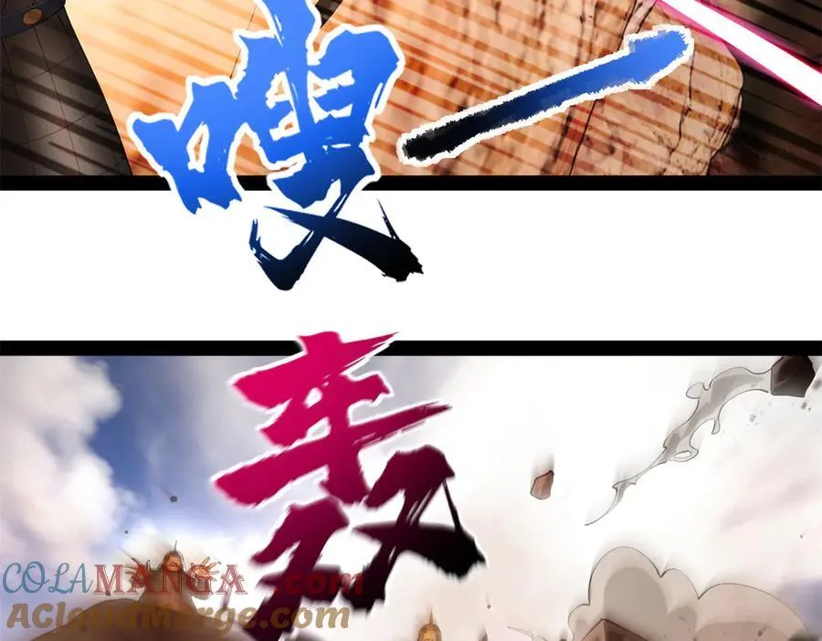 295 苏氏灭族！ 第77页