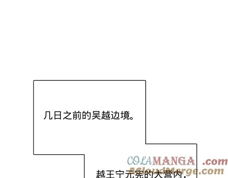 295 苏氏灭族！ 第117页