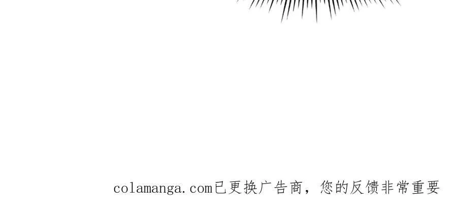 295 苏氏灭族！ 第122页