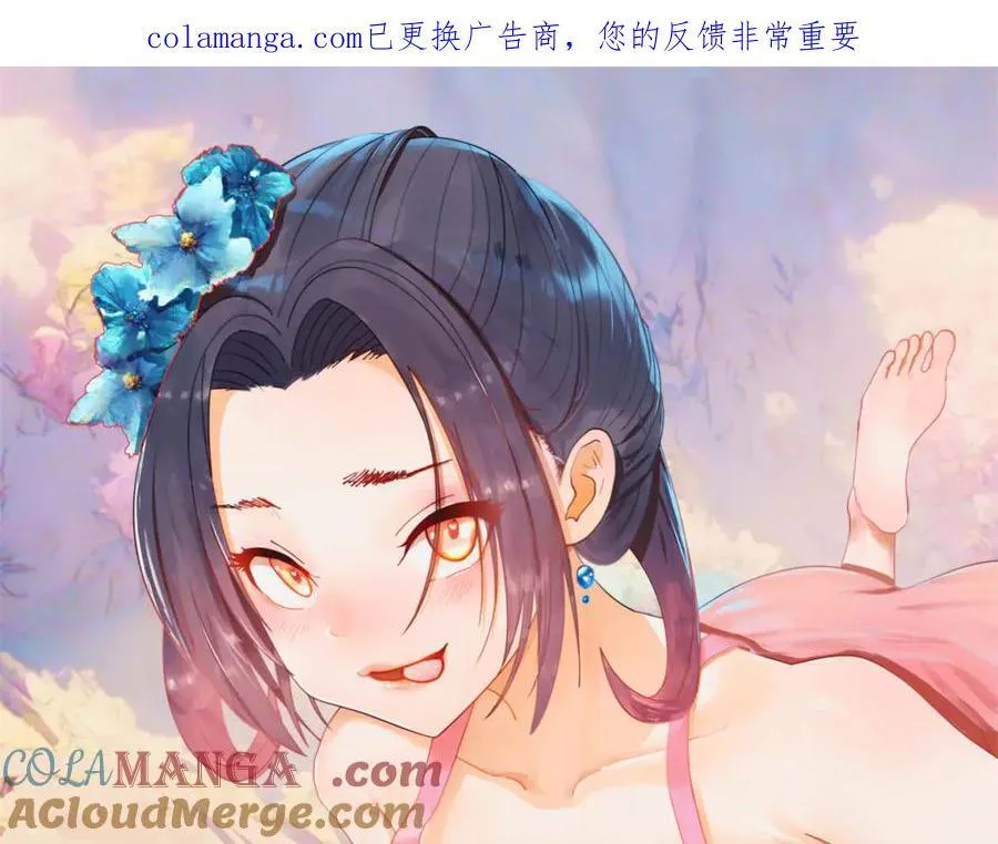 296 沈浪和寡人有点像啊！ 第1页