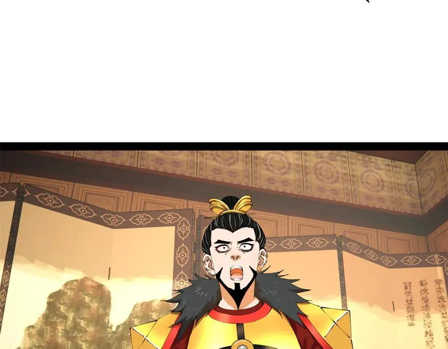 296 沈浪和寡人有点像啊！ 第32页