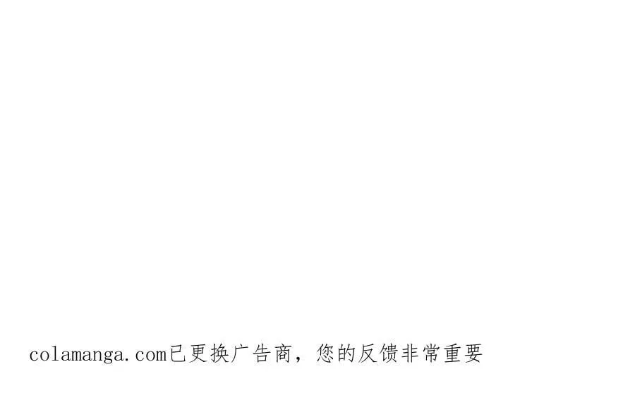 296 沈浪和寡人有点像啊！ 第128页