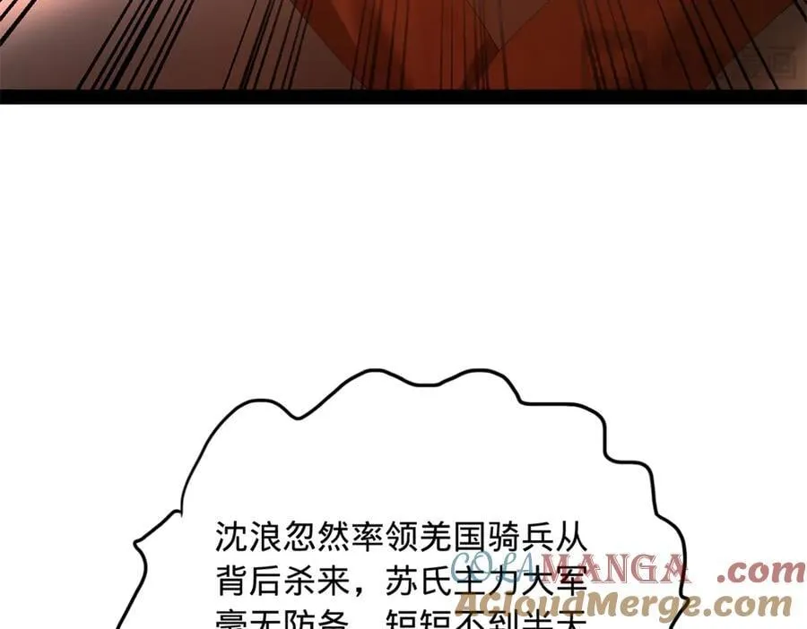 297 栽赃嫁祸 第9页