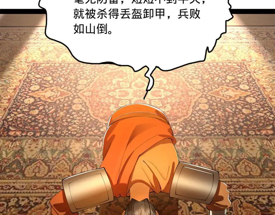 297 栽赃嫁祸 第10页