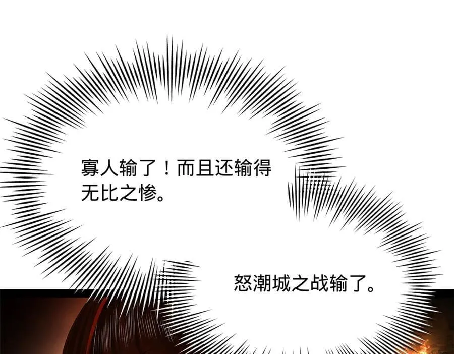 297 栽赃嫁祸 第15页