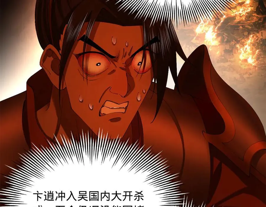 297 栽赃嫁祸 第16页