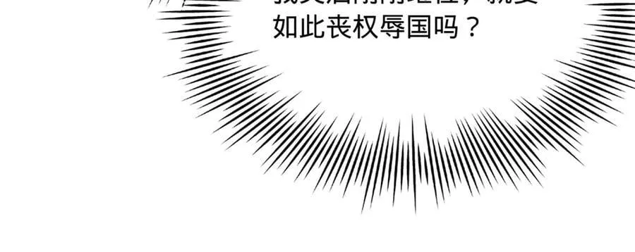 297 栽赃嫁祸 第23页