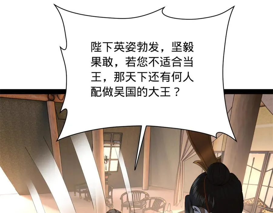 297 栽赃嫁祸 第26页