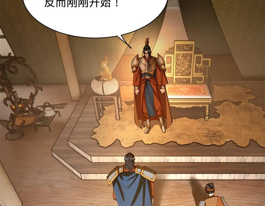 297 栽赃嫁祸 第38页
