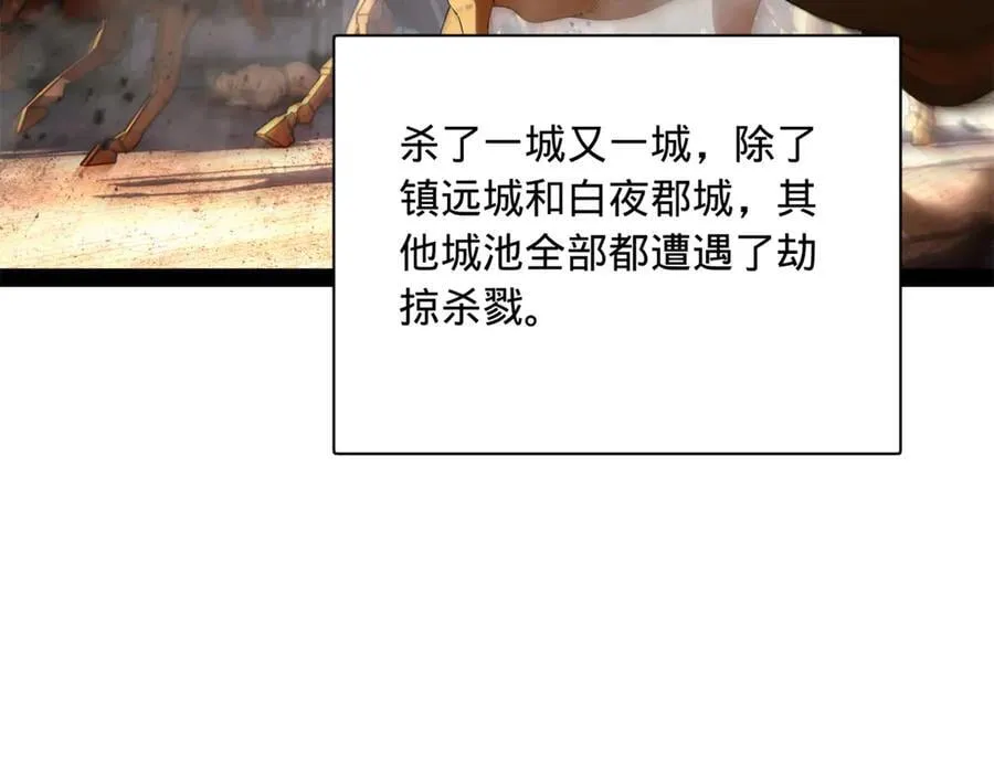 297 栽赃嫁祸 第70页