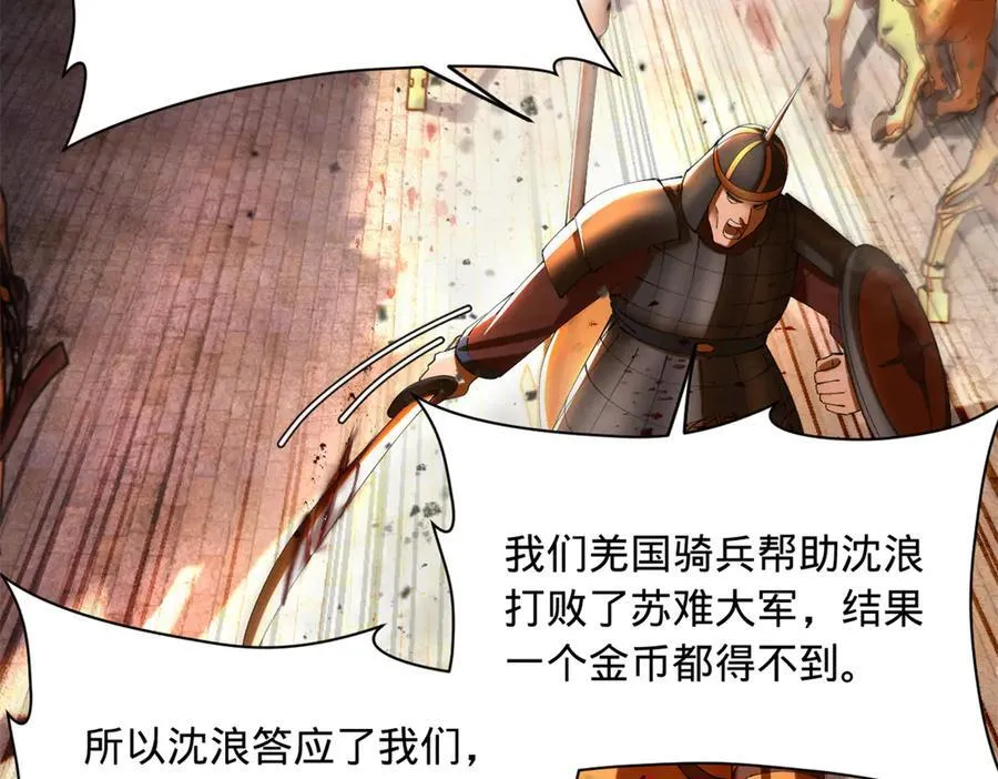 297 栽赃嫁祸 第72页