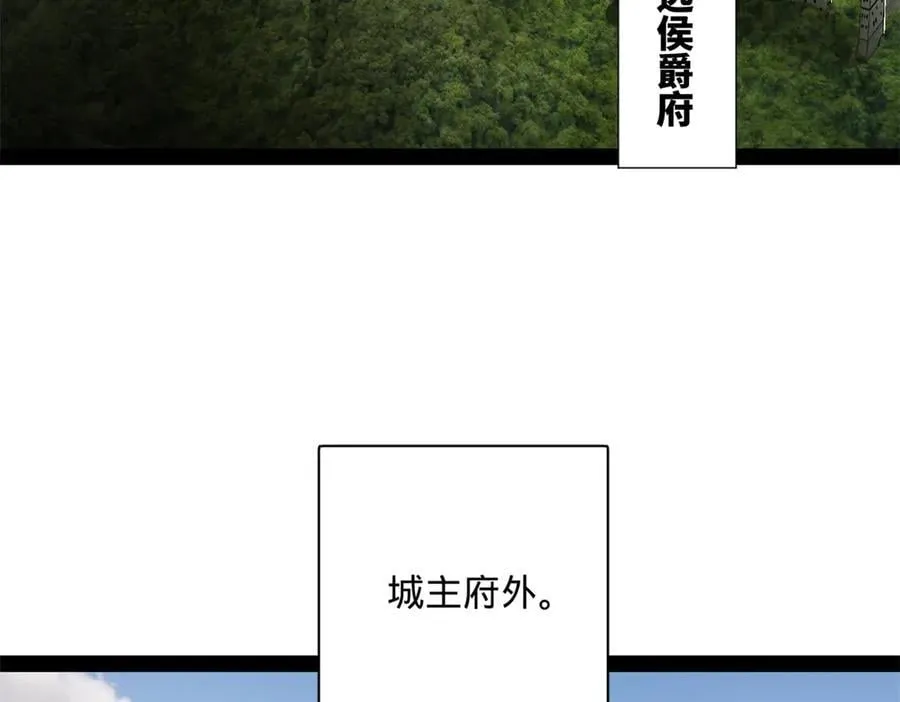 297 栽赃嫁祸 第84页
