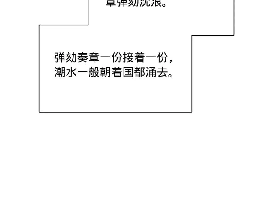 297 栽赃嫁祸 第94页
