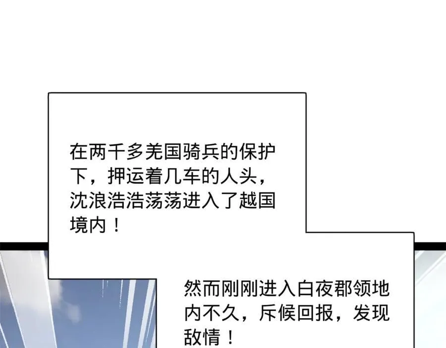 297 栽赃嫁祸 第104页