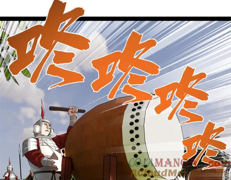 297 栽赃嫁祸 第113页