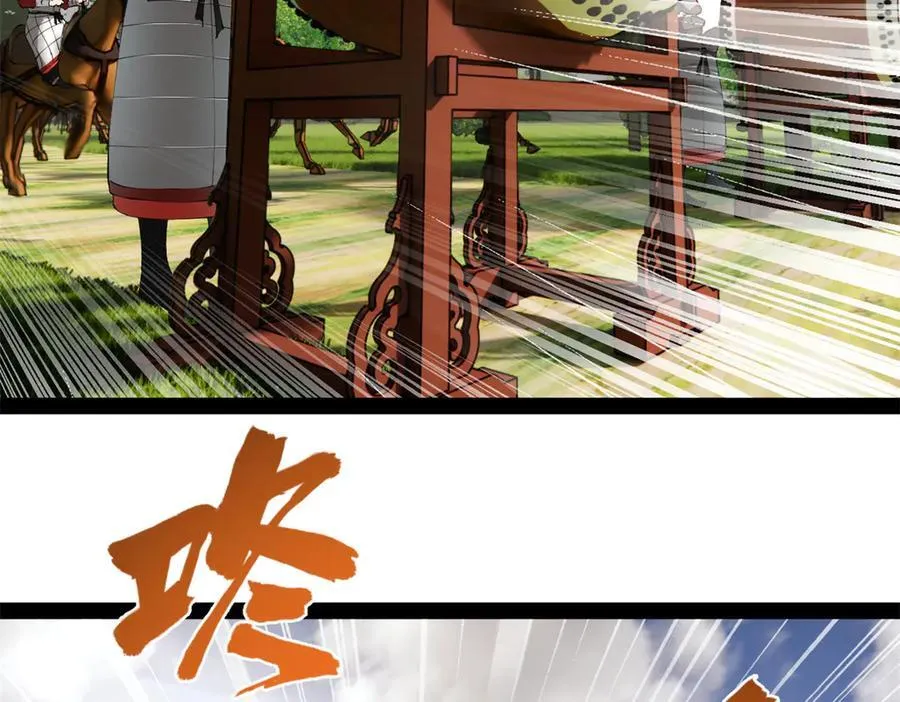 297 栽赃嫁祸 第114页