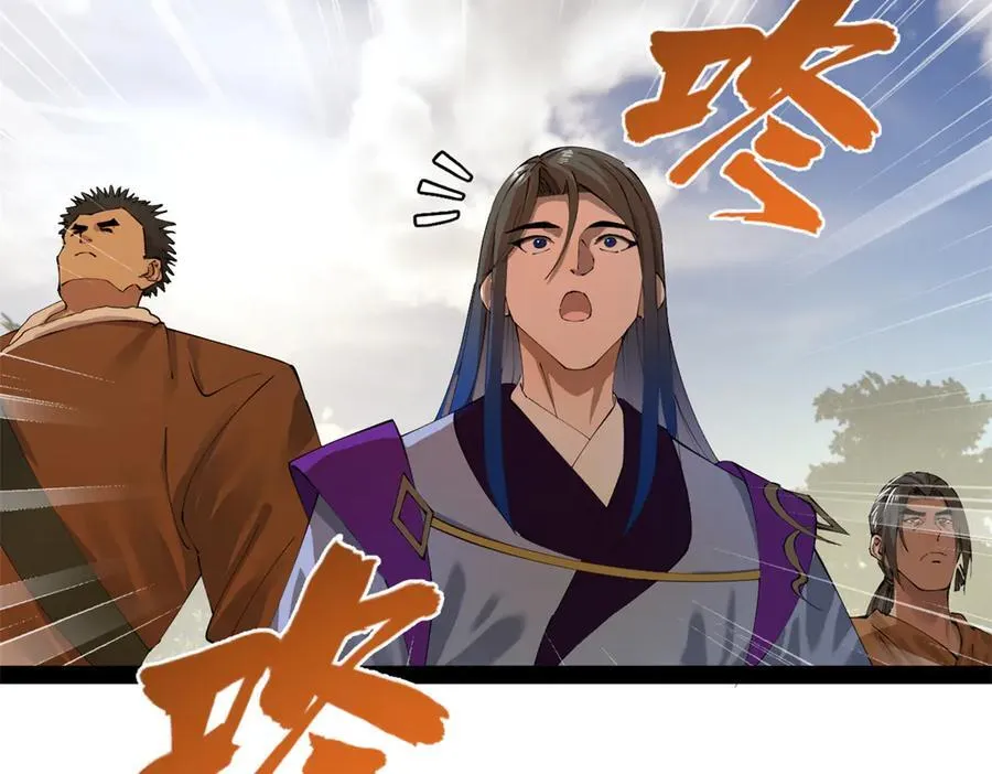 297 栽赃嫁祸 第115页