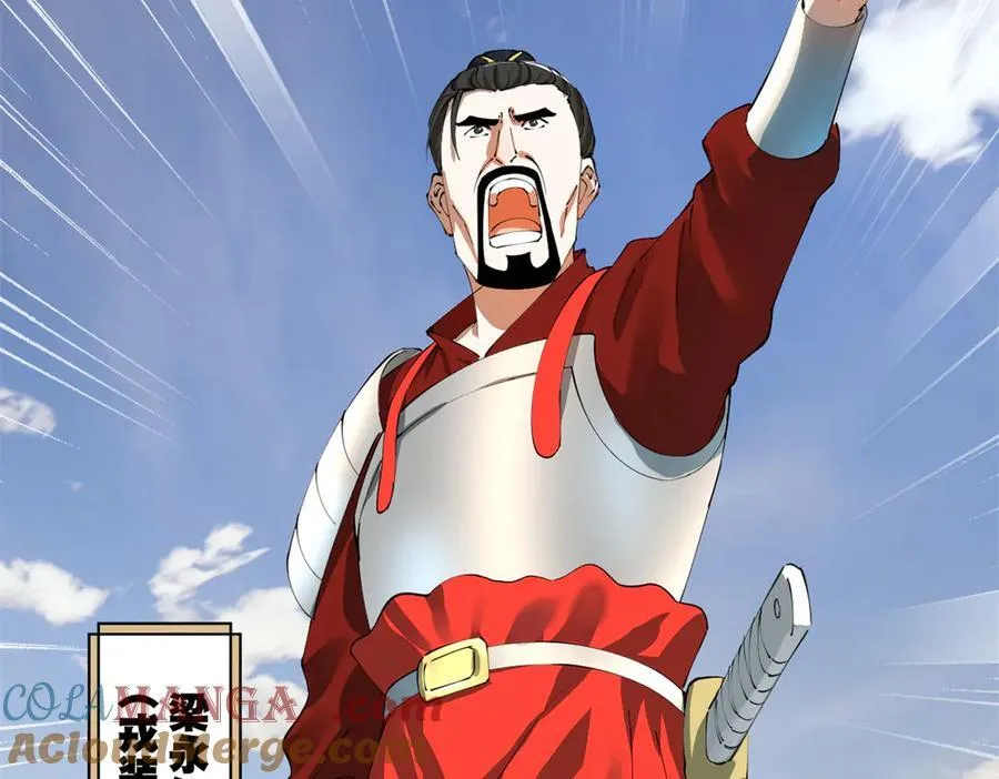 297 栽赃嫁祸 第117页