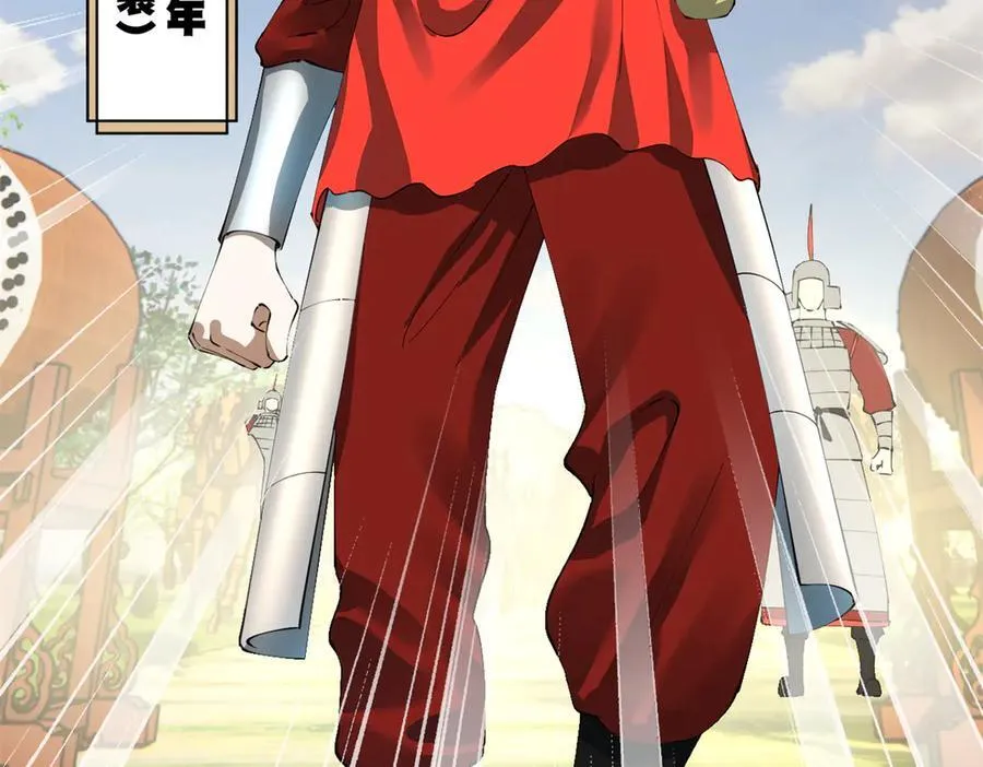 297 栽赃嫁祸 第118页