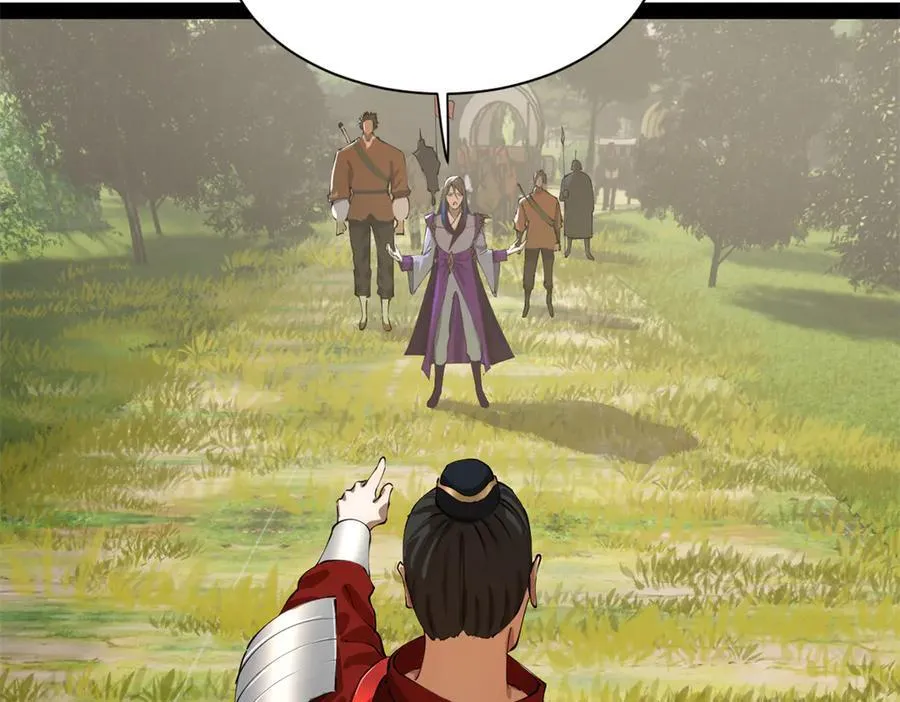 297 栽赃嫁祸 第120页