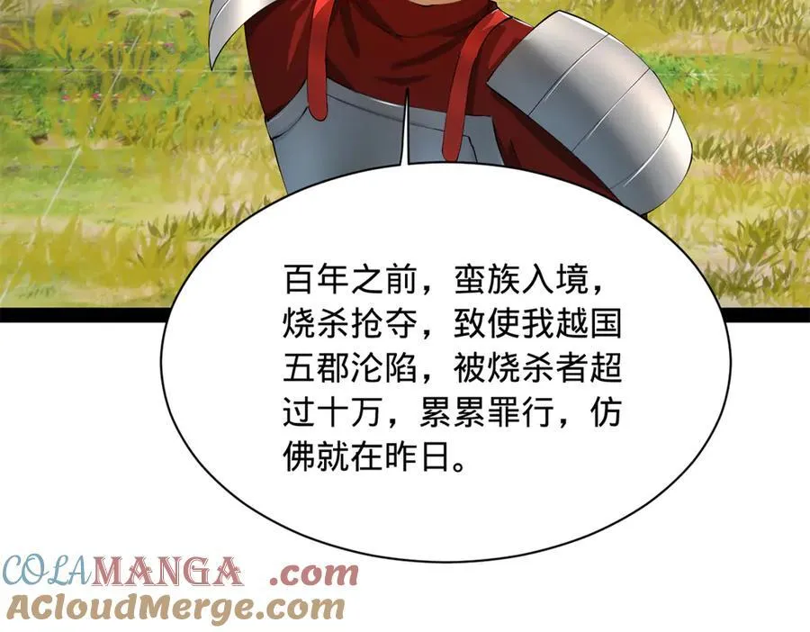 297 栽赃嫁祸 第121页