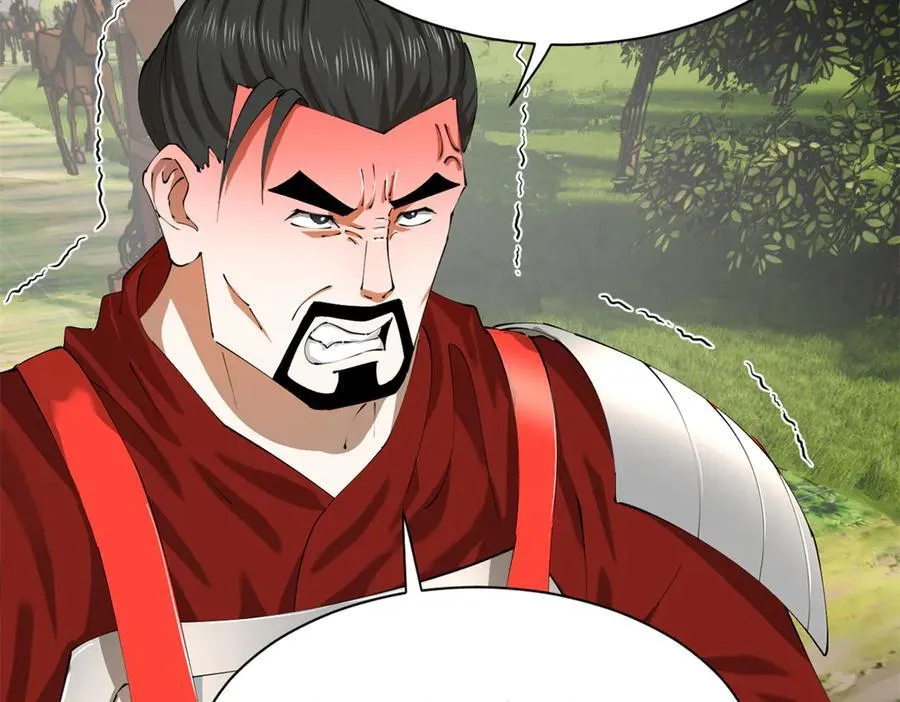 297 栽赃嫁祸 第124页