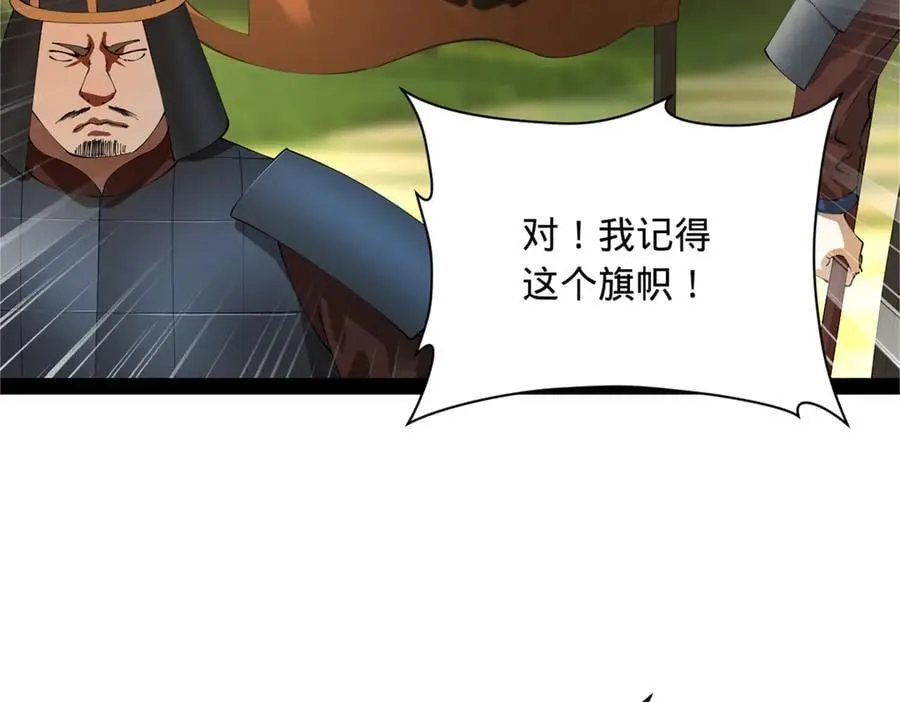 298 没有人能给我泼脏水 第6页