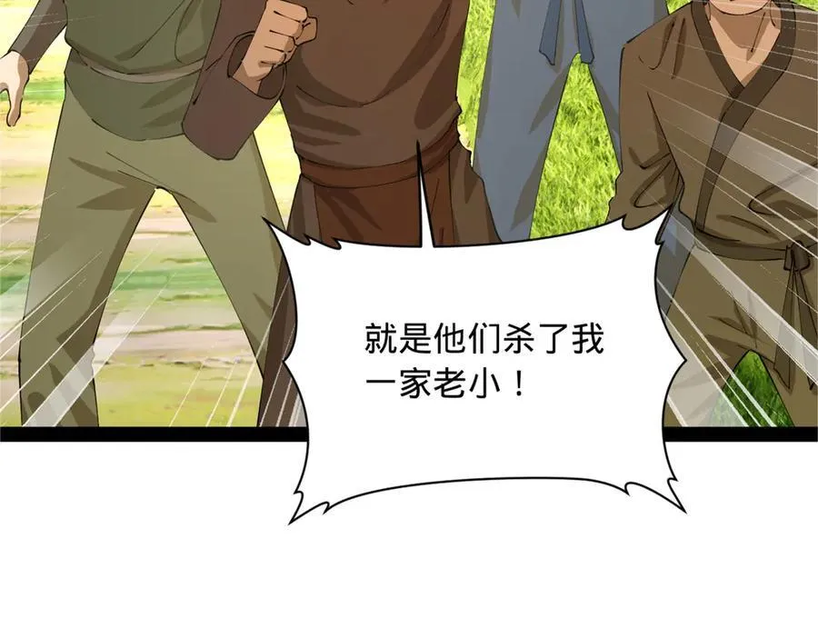 298 没有人能给我泼脏水 第8页