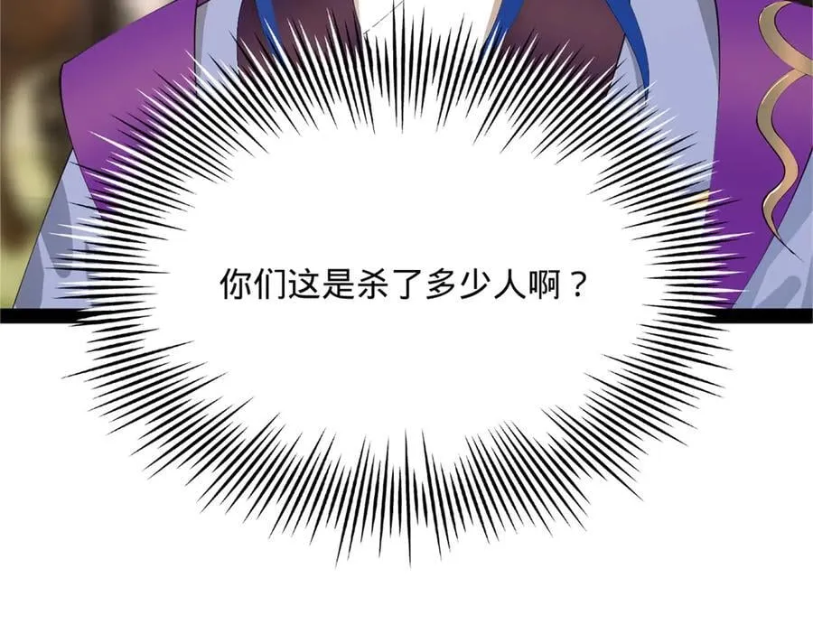 298 没有人能给我泼脏水 第11页