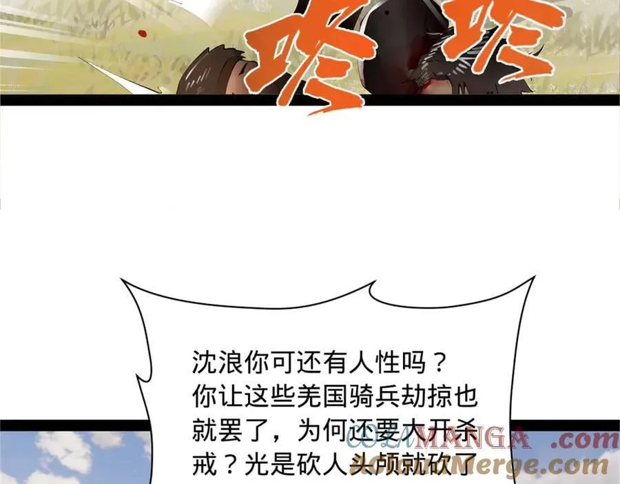 298 没有人能给我泼脏水 第13页