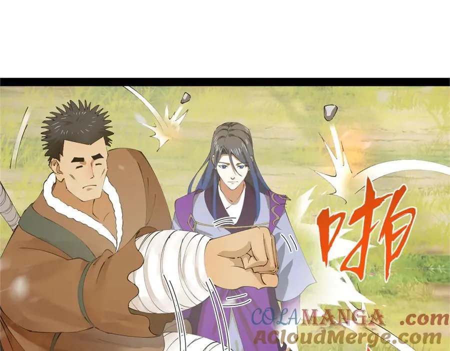 298 没有人能给我泼脏水 第21页