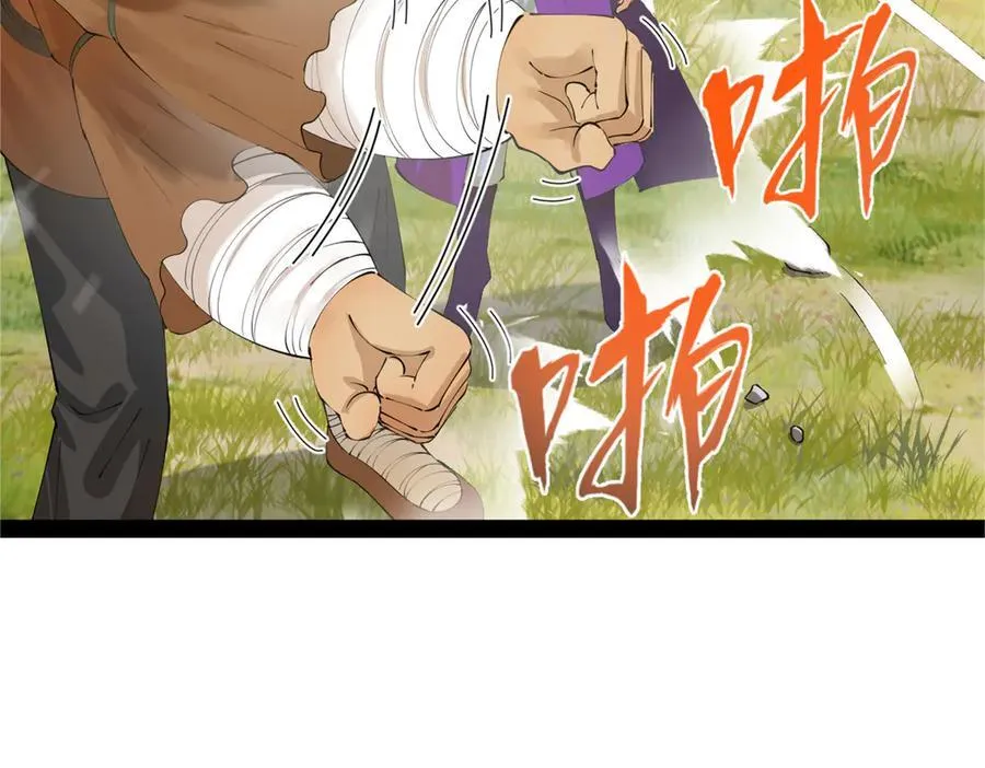 298 没有人能给我泼脏水 第22页