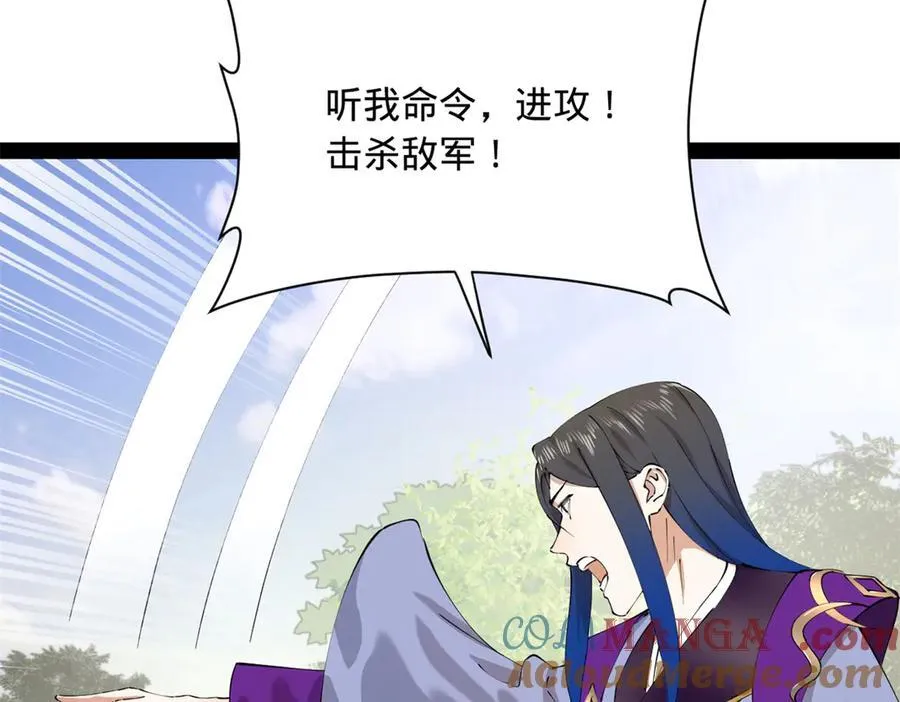 298 没有人能给我泼脏水 第29页