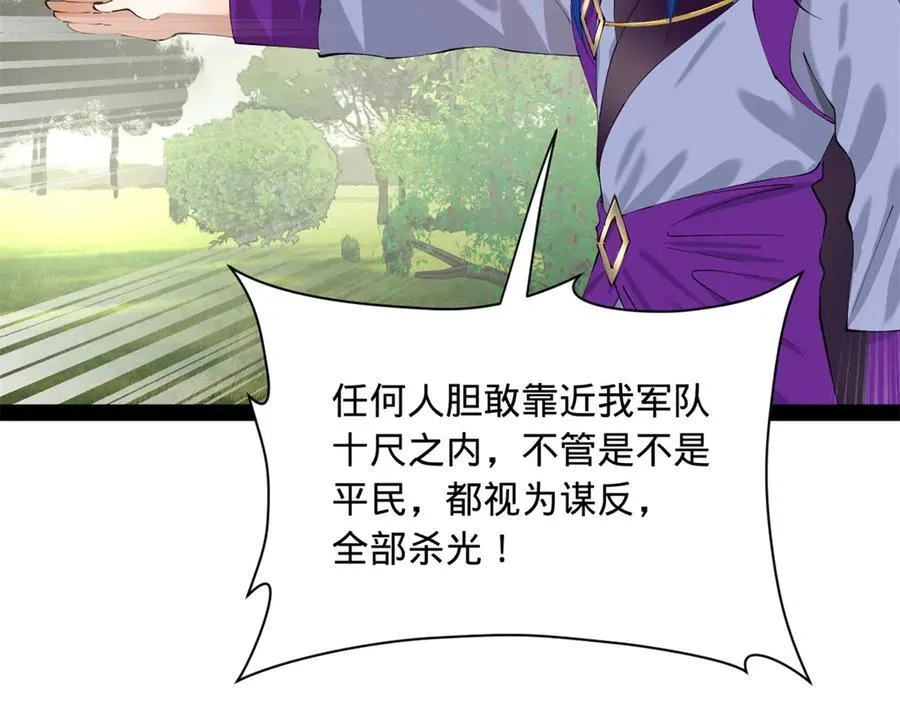 298 没有人能给我泼脏水 第30页
