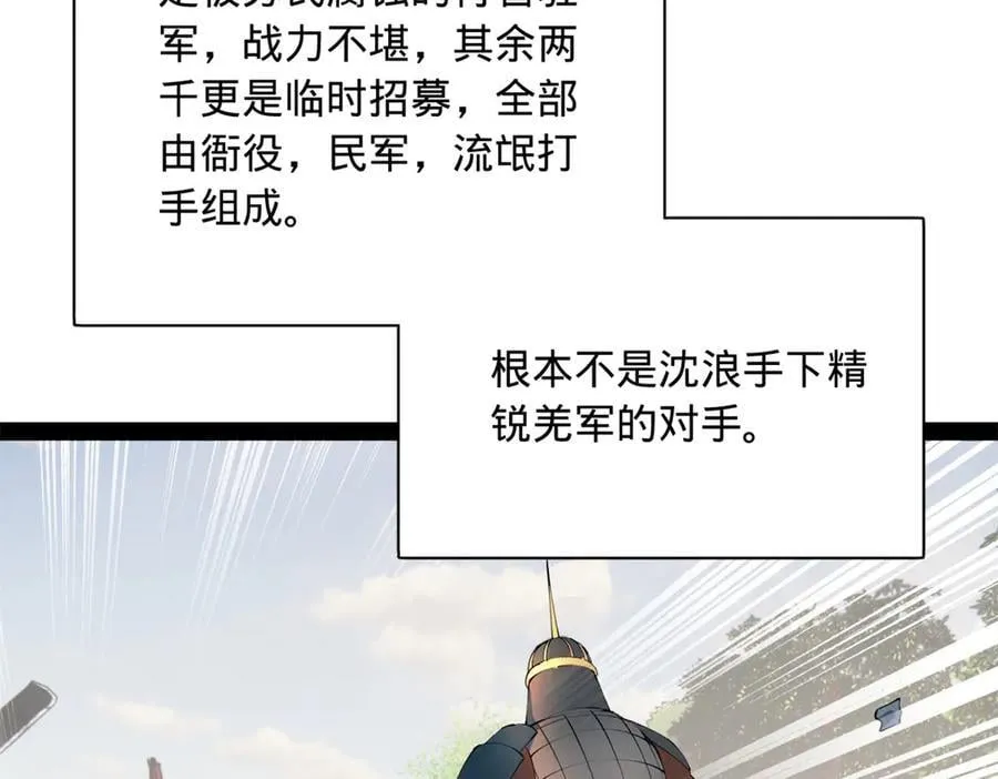 298 没有人能给我泼脏水 第34页