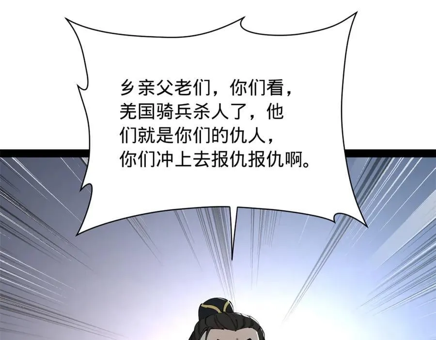 298 没有人能给我泼脏水 第39页