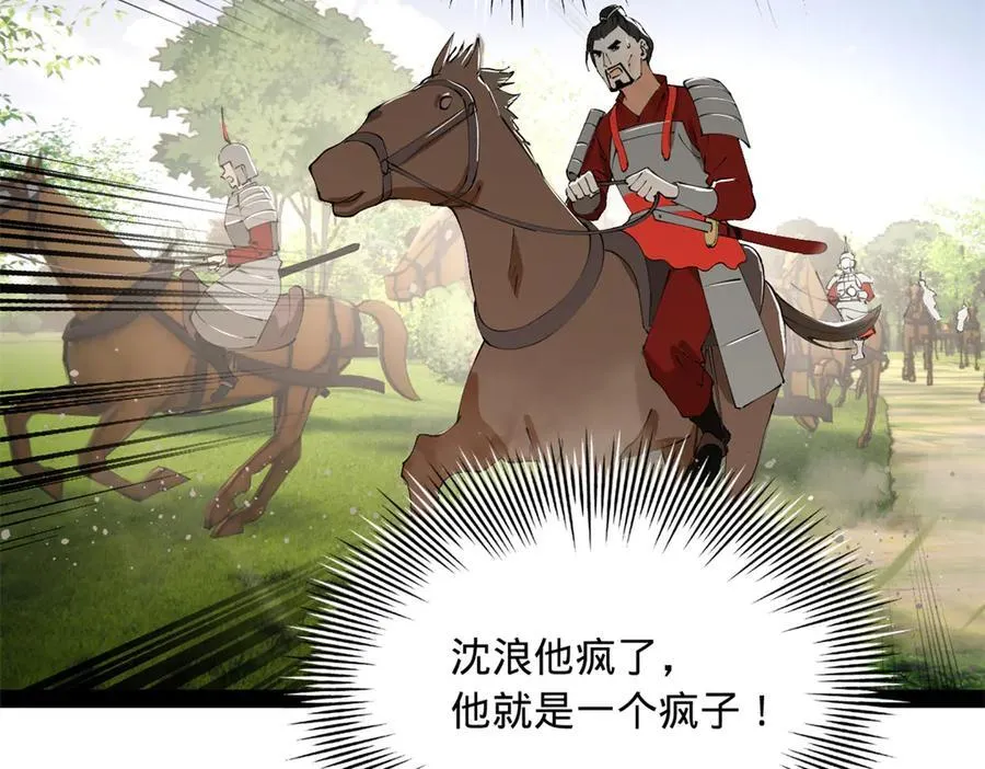 298 没有人能给我泼脏水 第46页