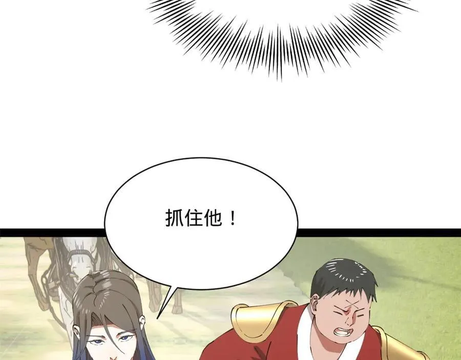 298 没有人能给我泼脏水 第47页