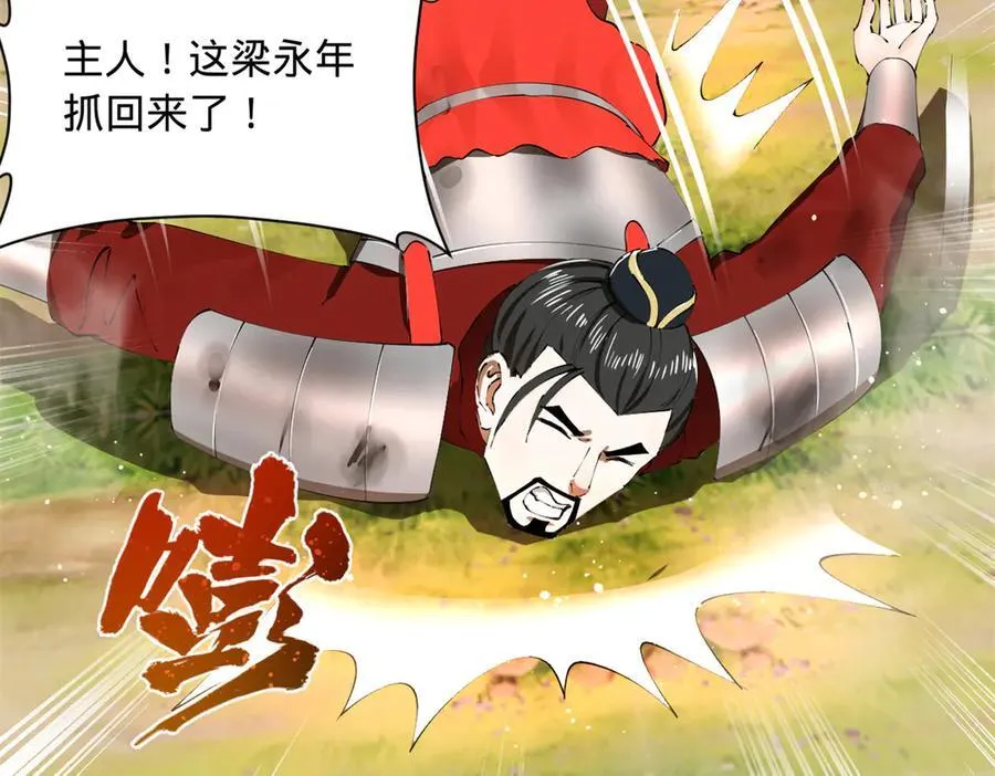298 没有人能给我泼脏水 第50页