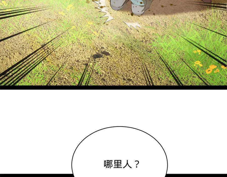 298 没有人能给我泼脏水 第67页