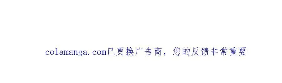 298 没有人能给我泼脏水 第118页