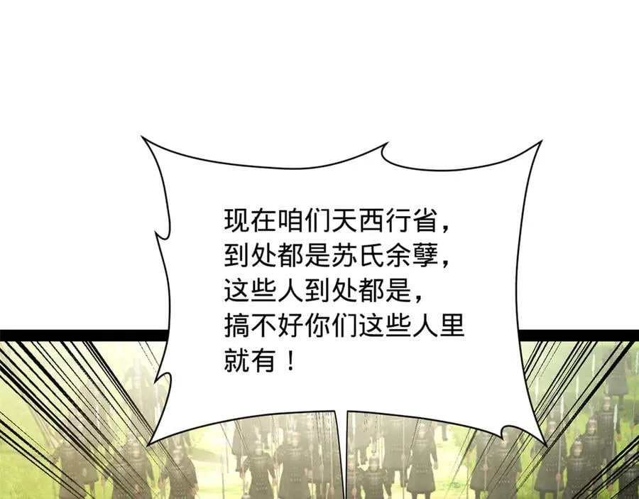 299 两千VS两万！ 第4页