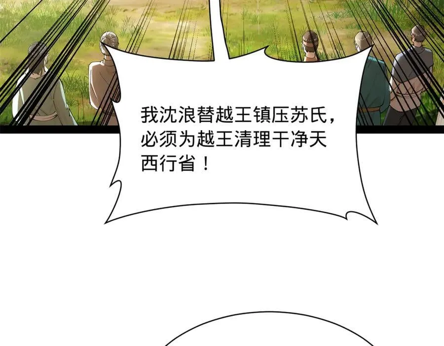 299 两千VS两万！ 第6页