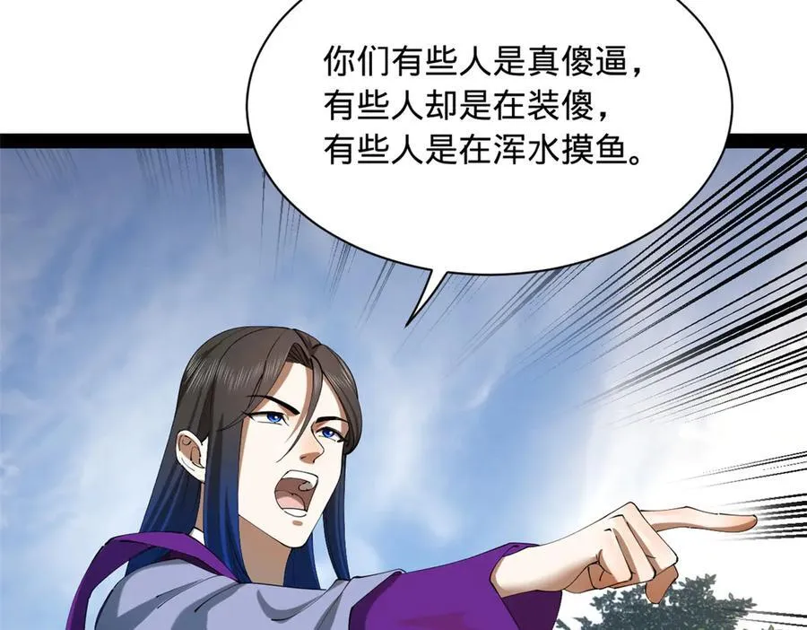 299 两千VS两万！ 第7页