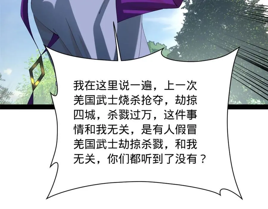 299 两千VS两万！ 第8页