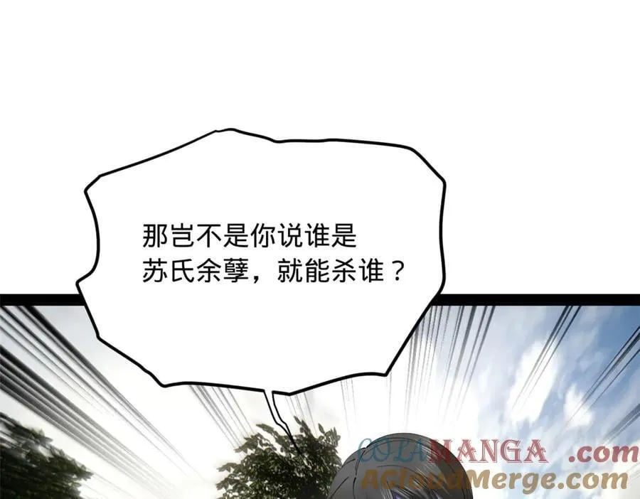 299 两千VS两万！ 第9页