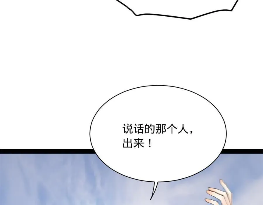 299 两千VS两万！ 第11页